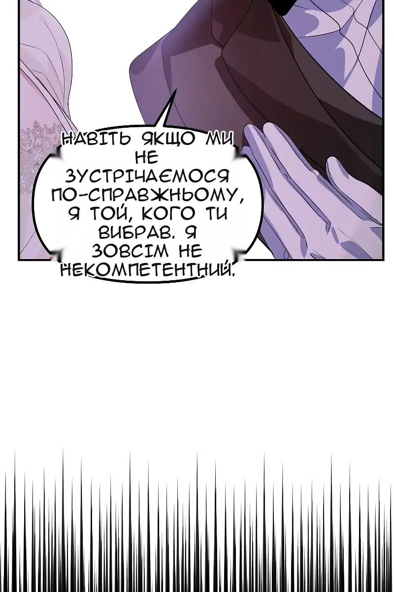 Сторінка 51