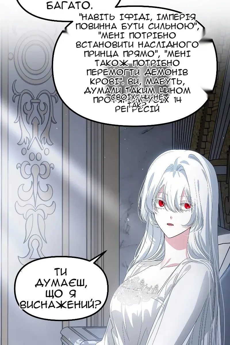 Сторінка 54