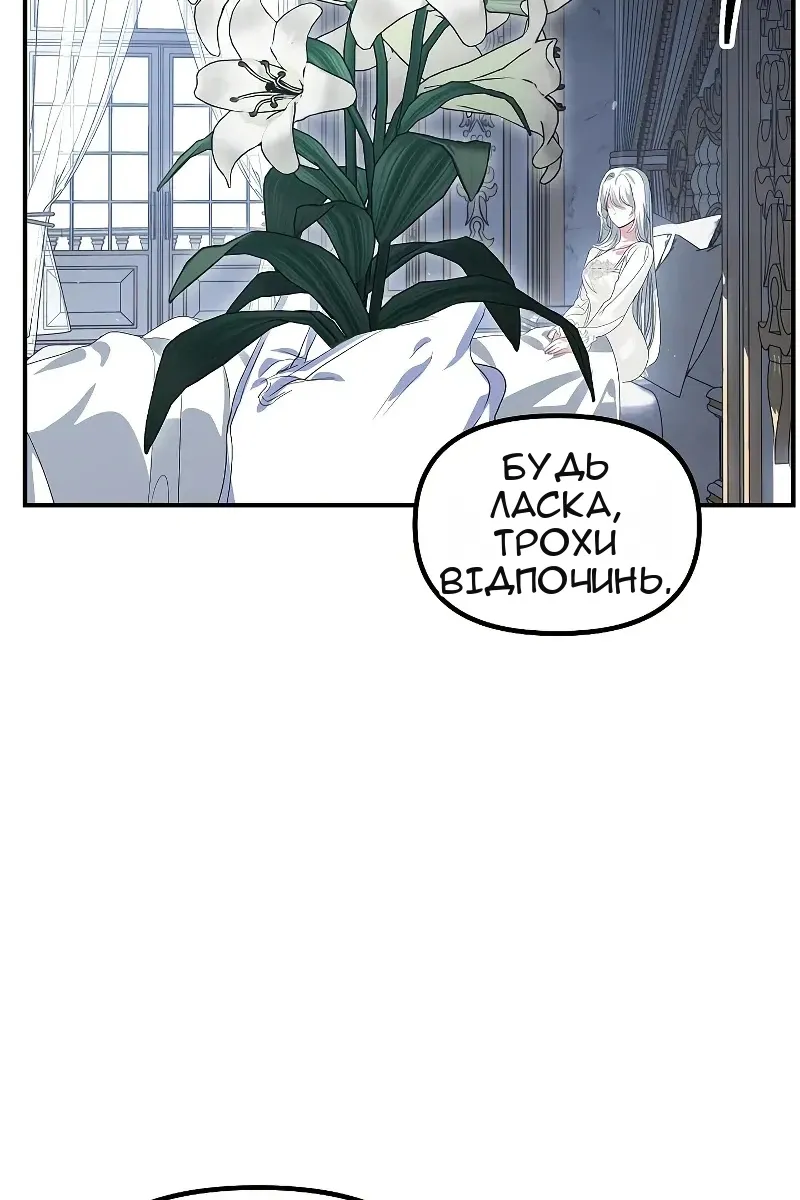 Сторінка 56