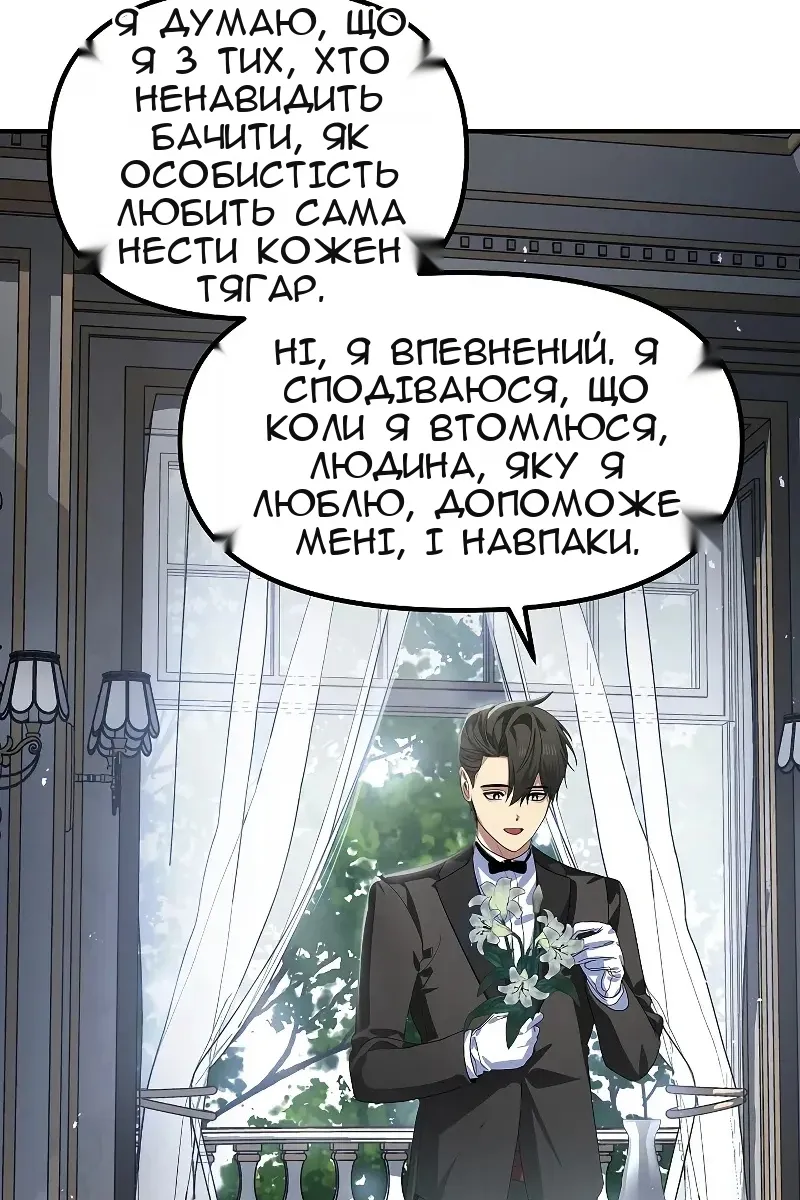 Сторінка 57