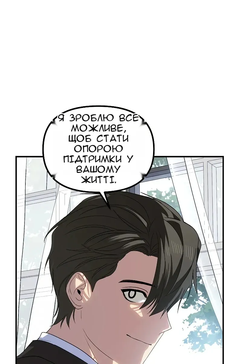Сторінка 66