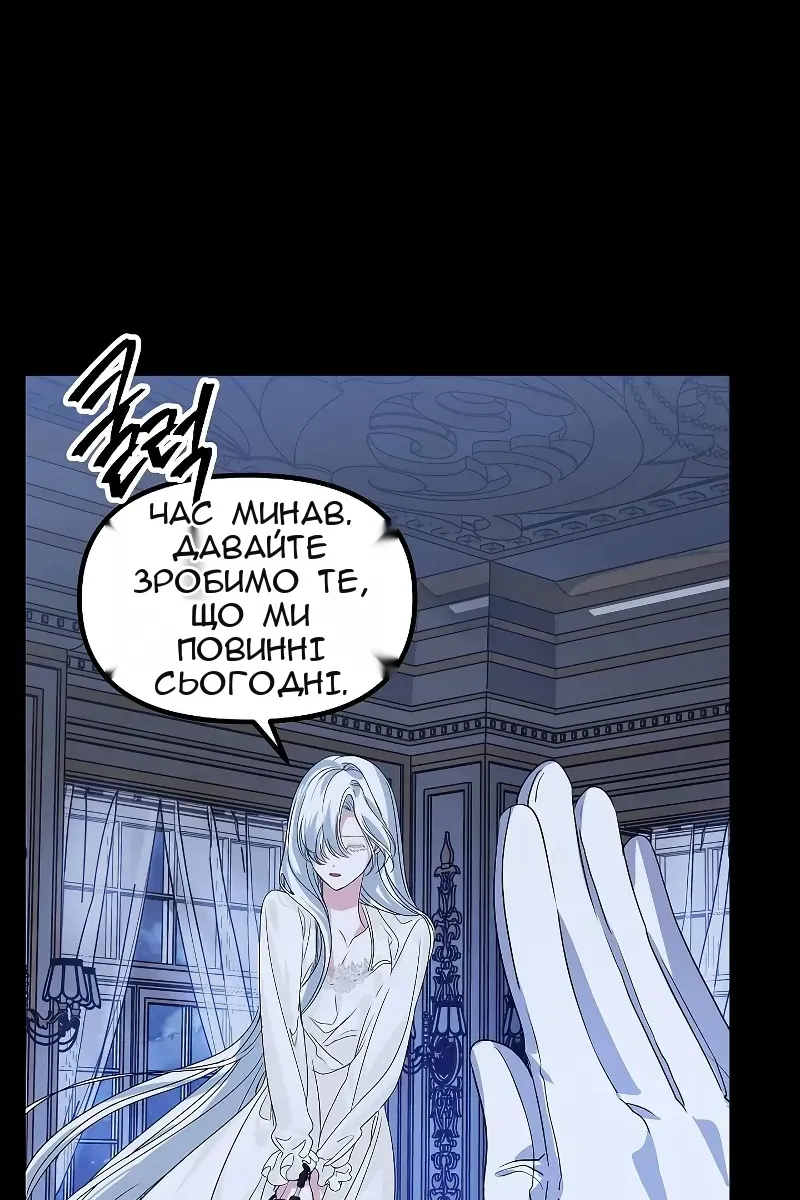 Сторінка 69