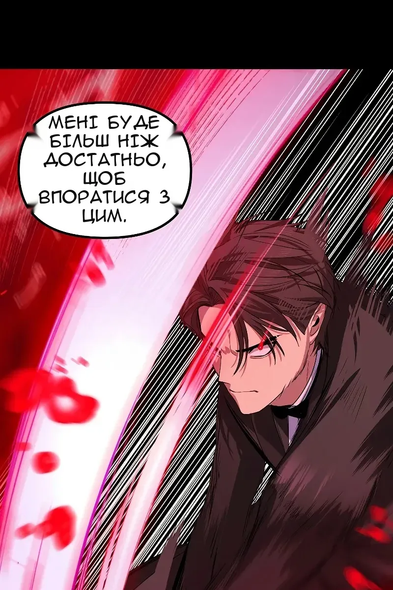 Сторінка 72