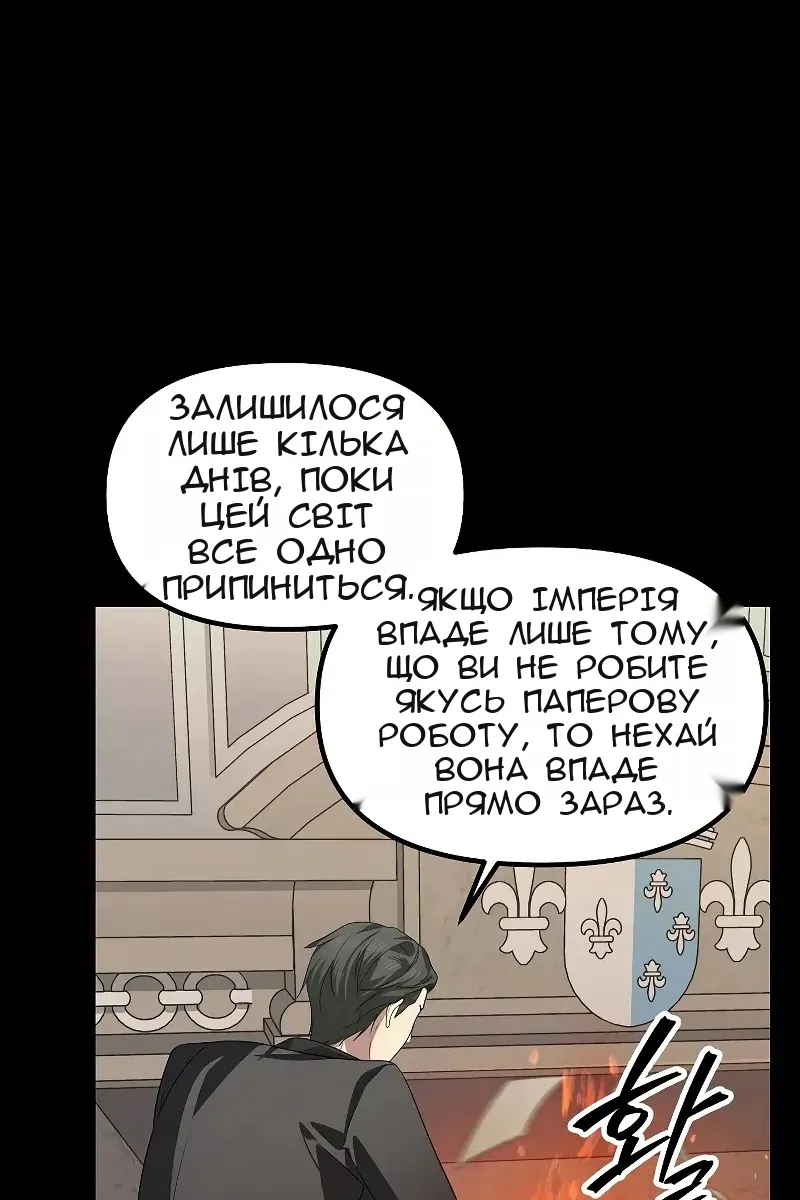 Сторінка 78