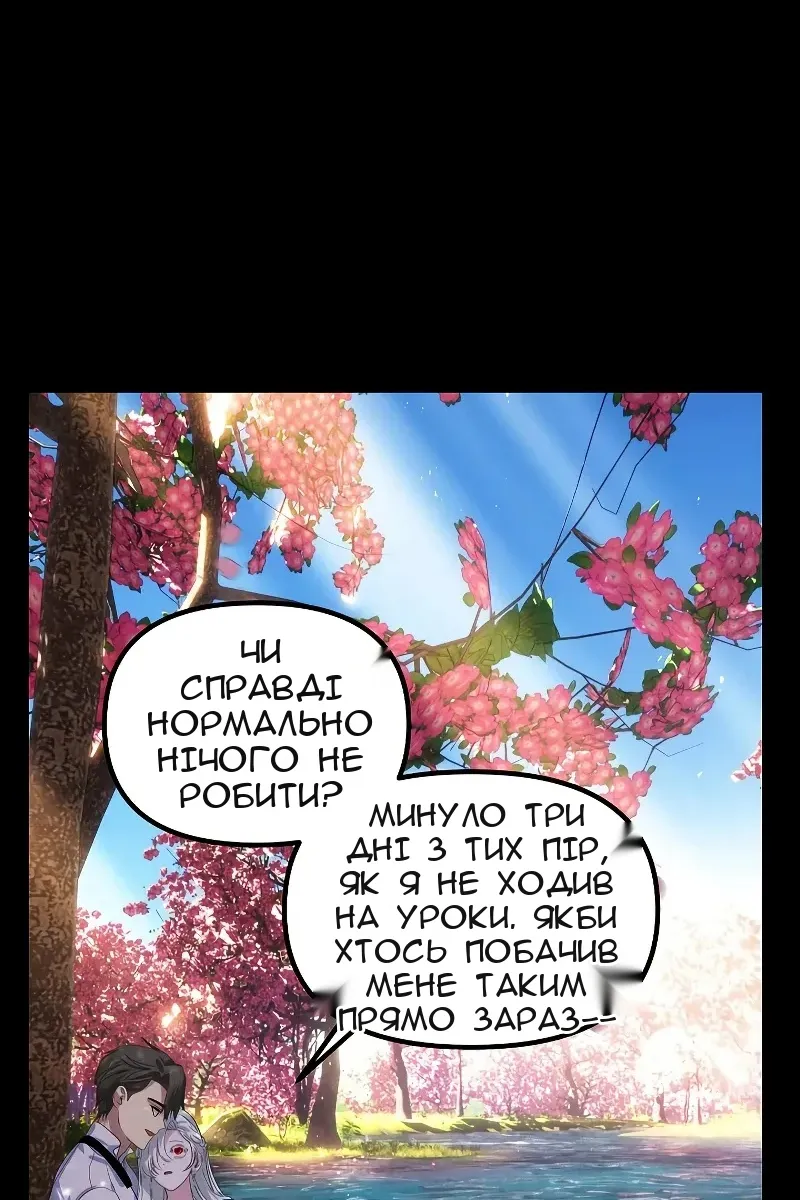 Сторінка 82