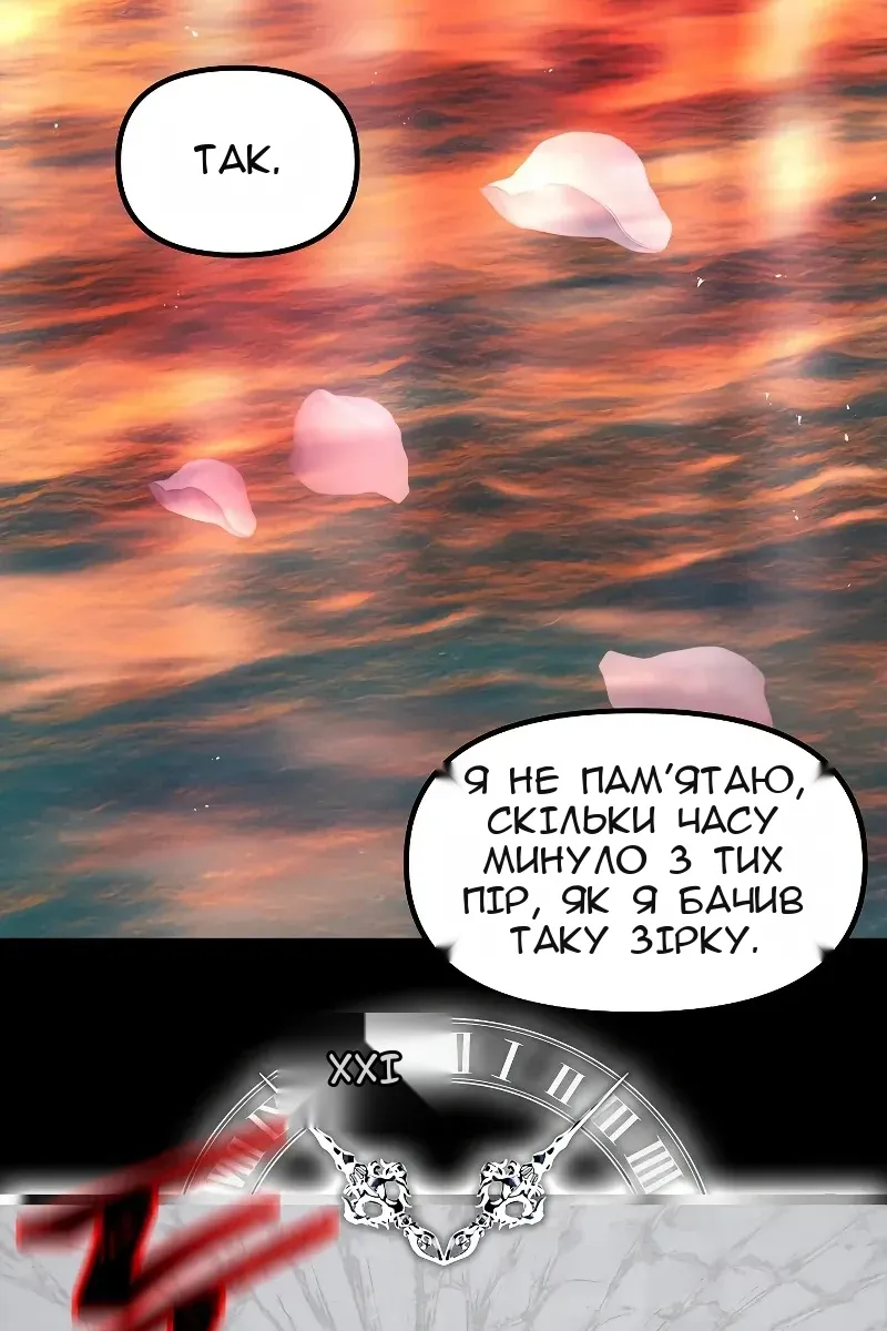 Сторінка 96