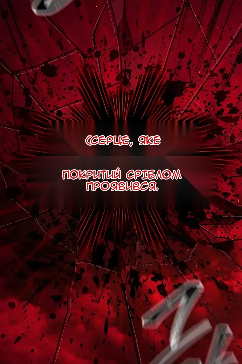 Сторінка 101