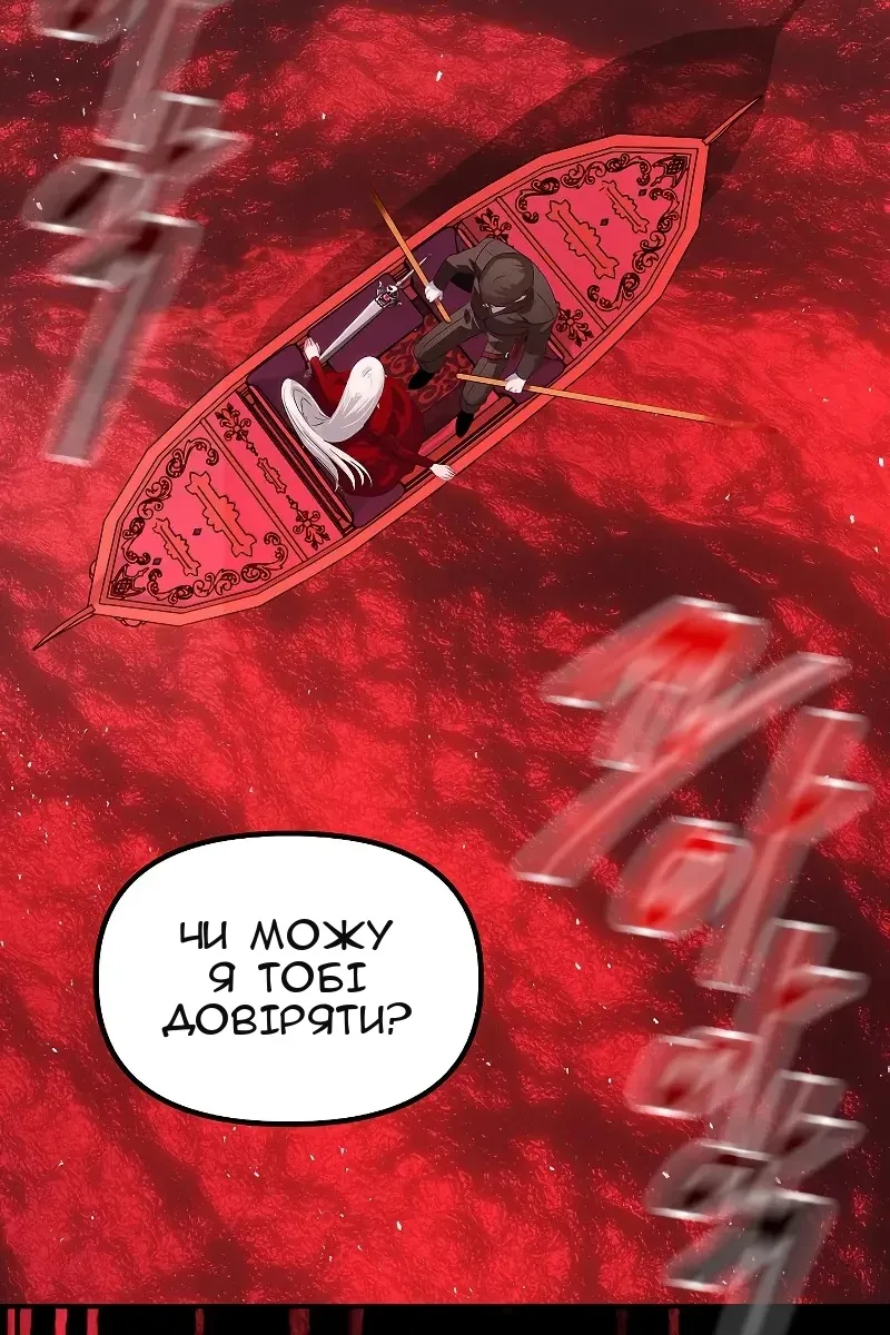 Сторінка 107