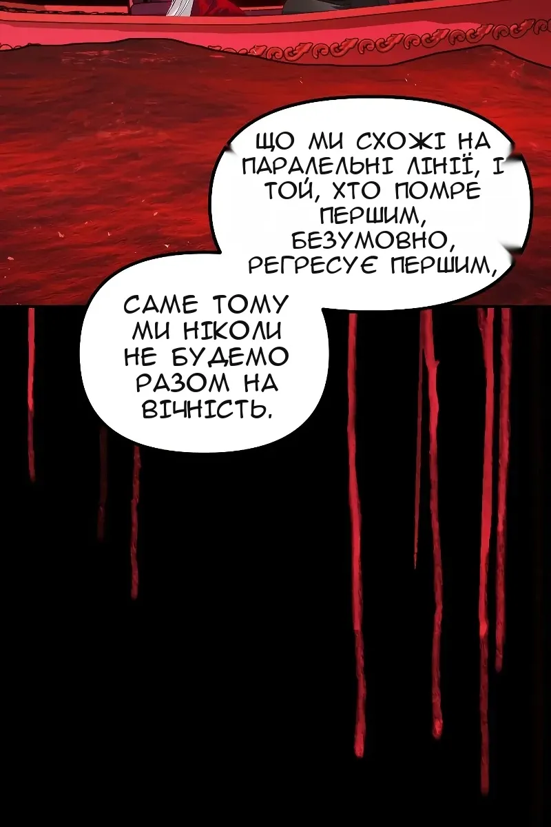 Сторінка 109