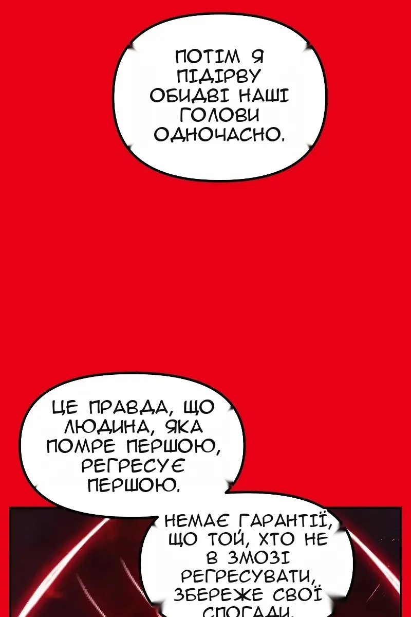 Сторінка 113
