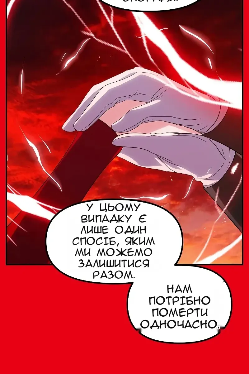 Сторінка 114
