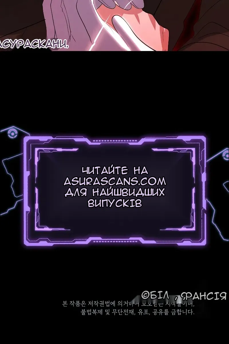 Сторінка 118