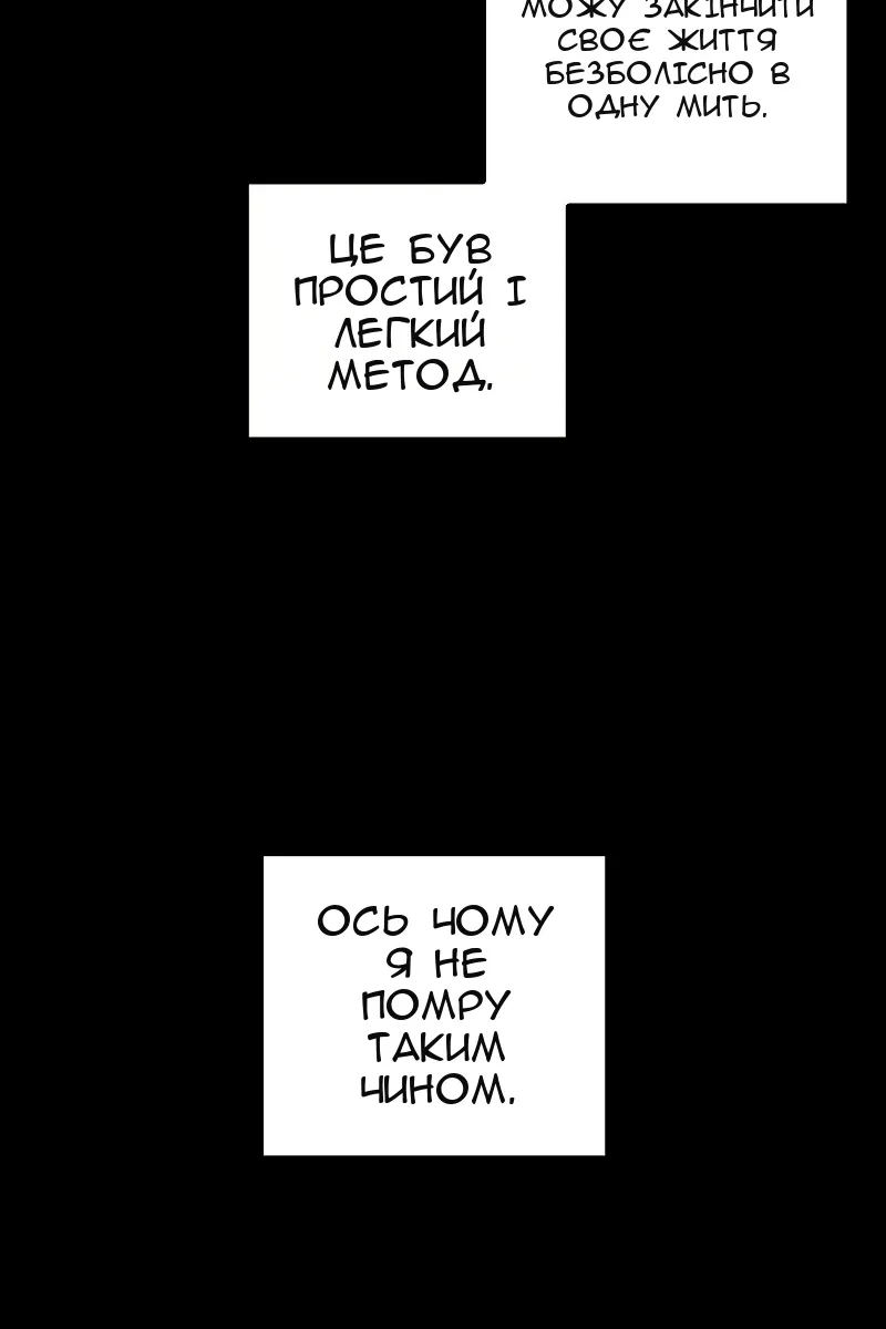 Сторінка 4
