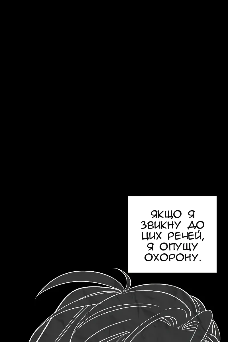 Сторінка 5