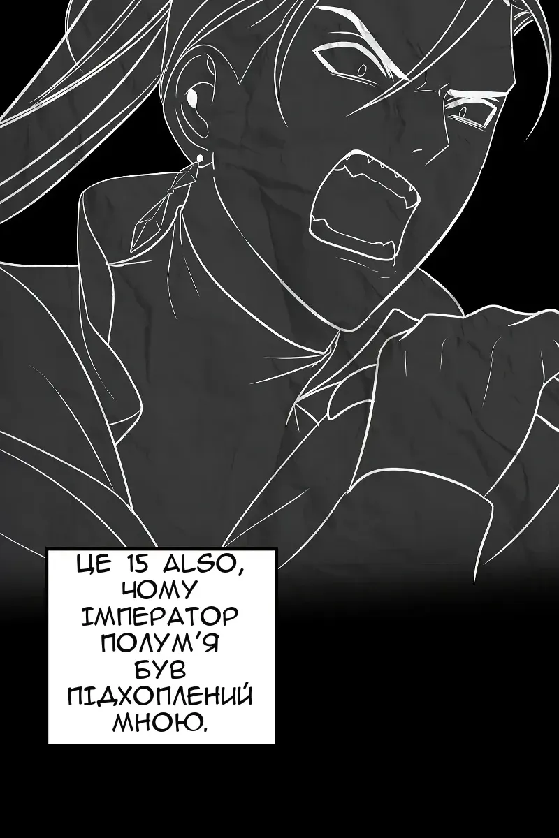Сторінка 6