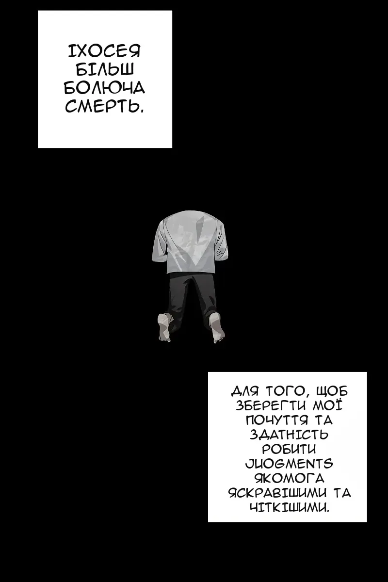 Сторінка 9
