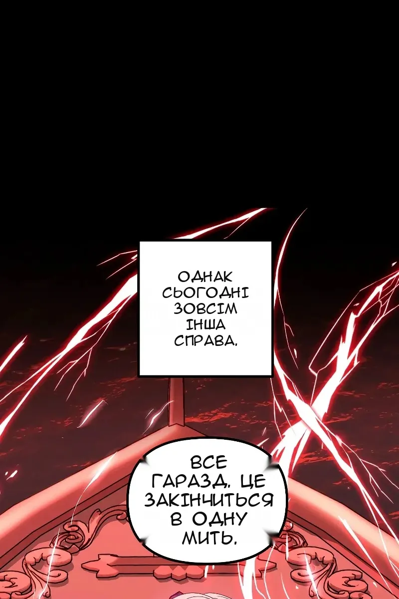 Сторінка 10