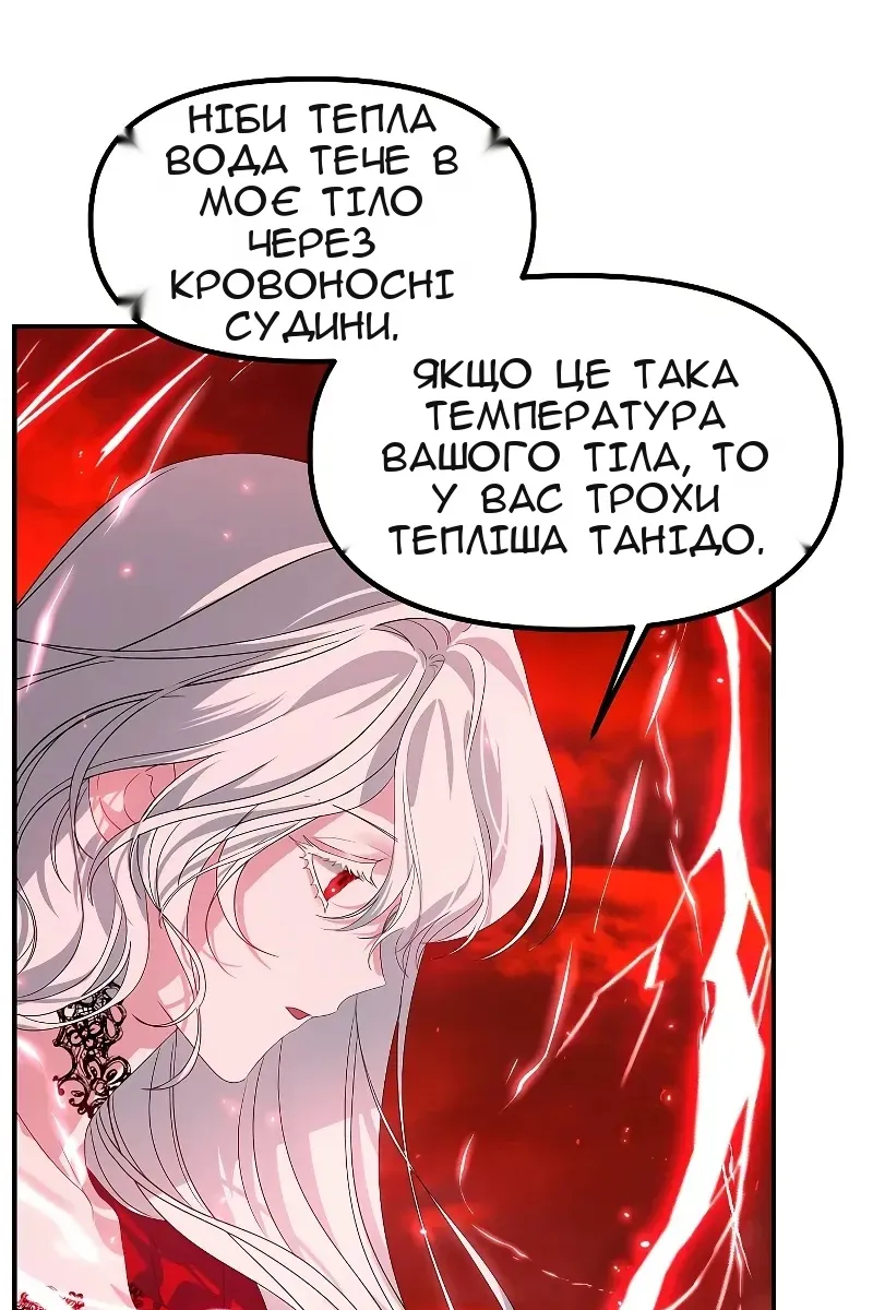 Сторінка 14