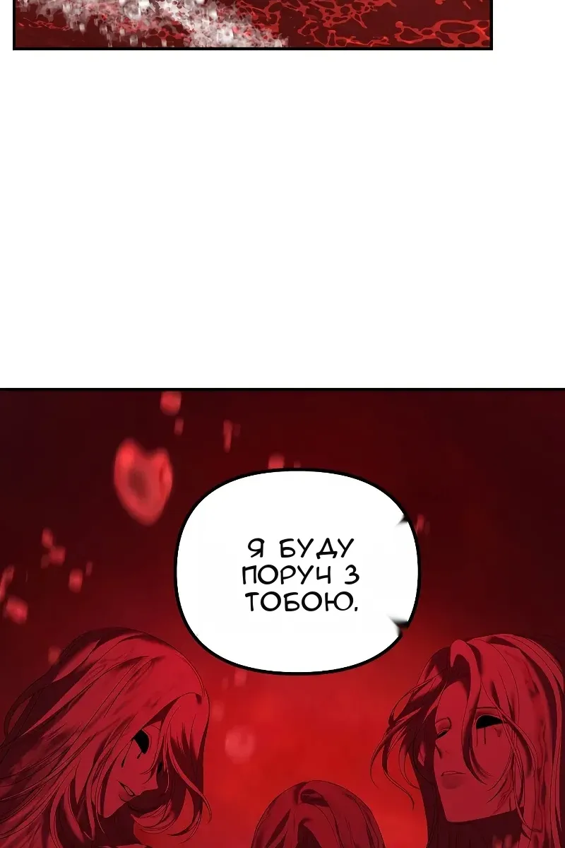Сторінка 20