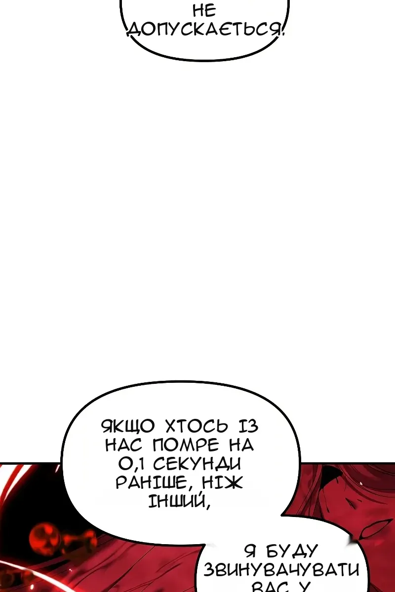 Сторінка 25
