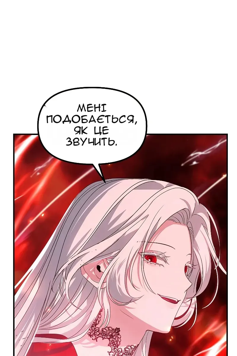 Сторінка 37