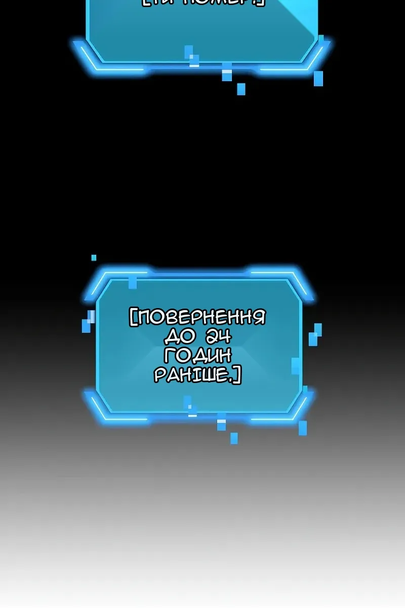 Сторінка 42