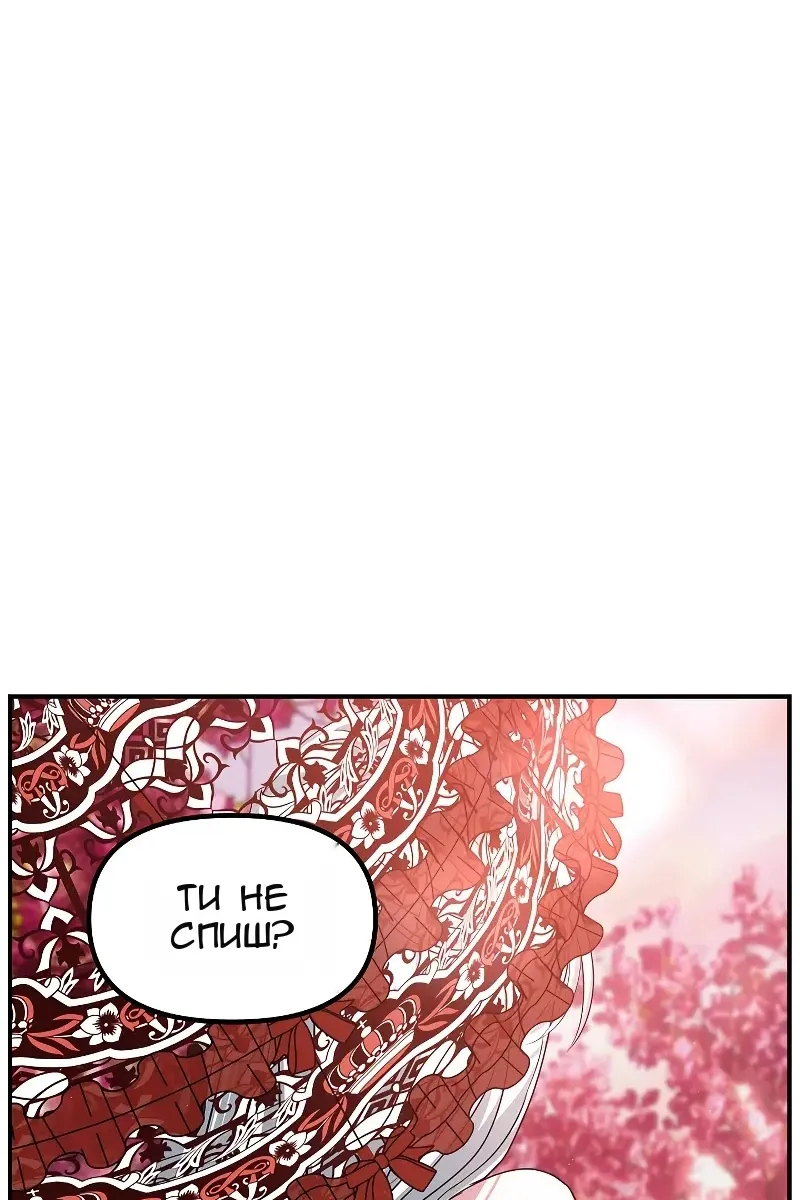 Сторінка 45