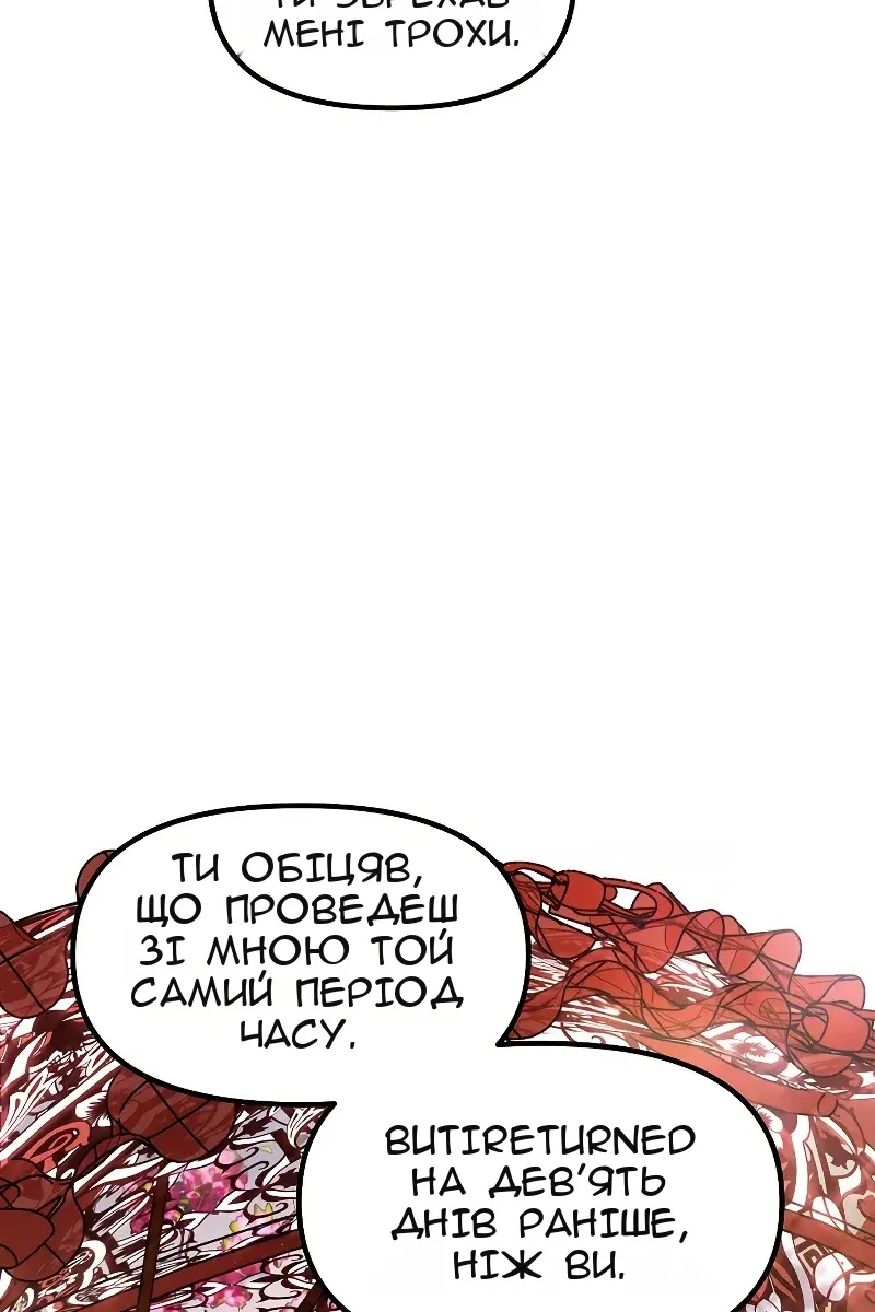 Сторінка 50