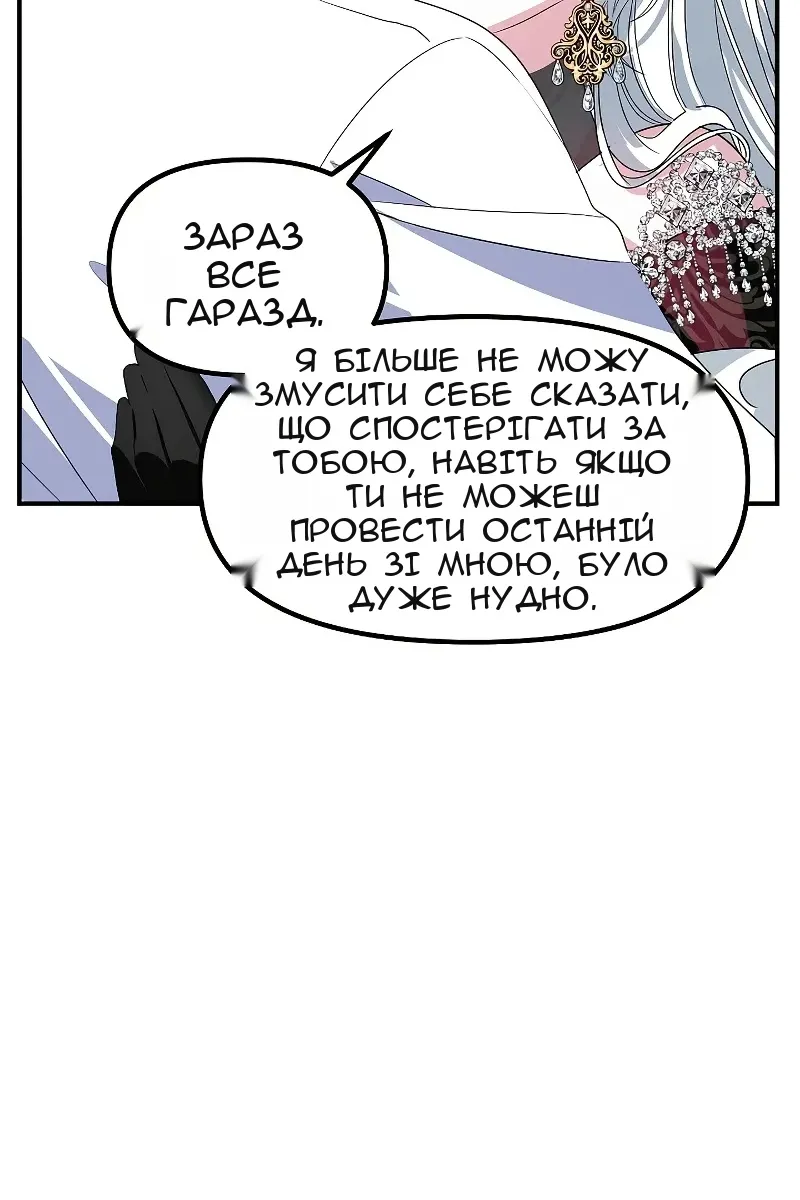 Сторінка 59