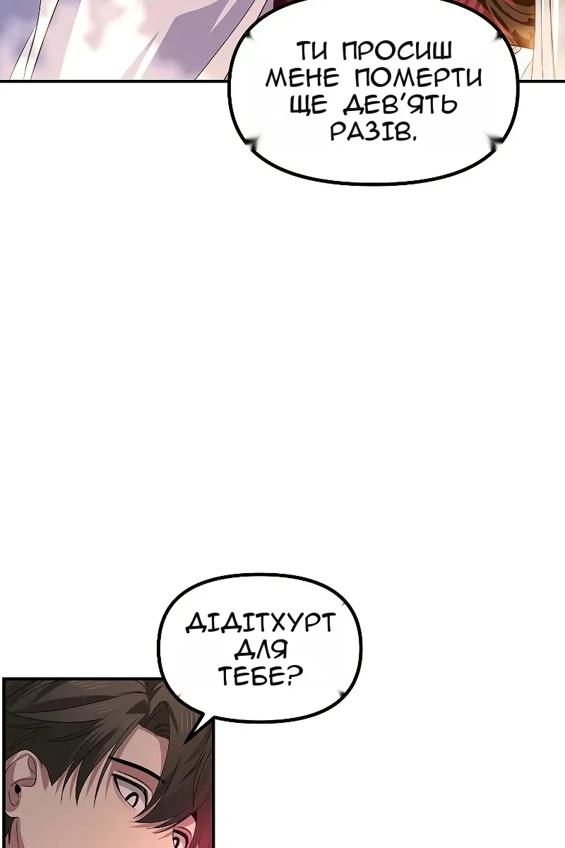 Сторінка 67