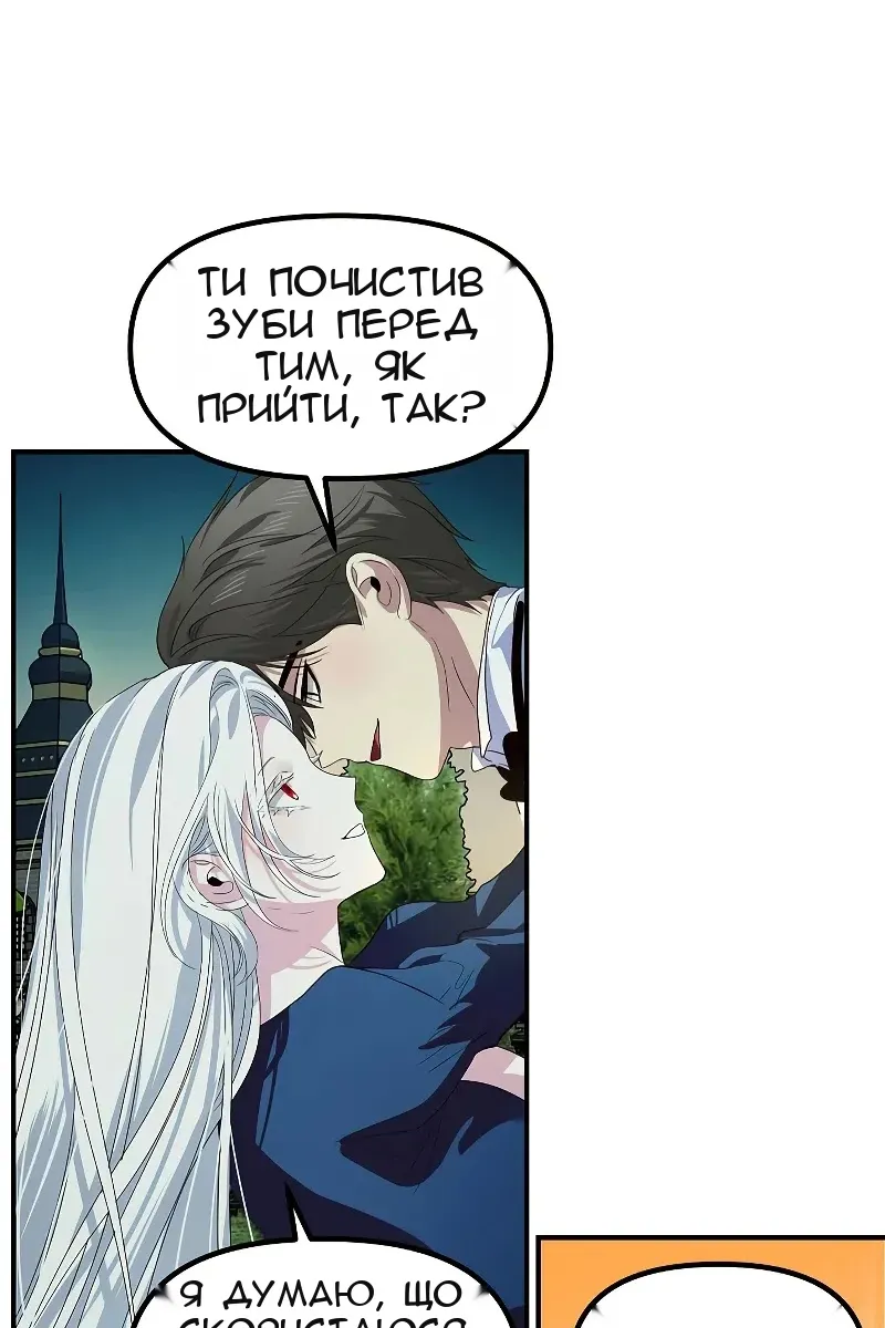 Сторінка 76