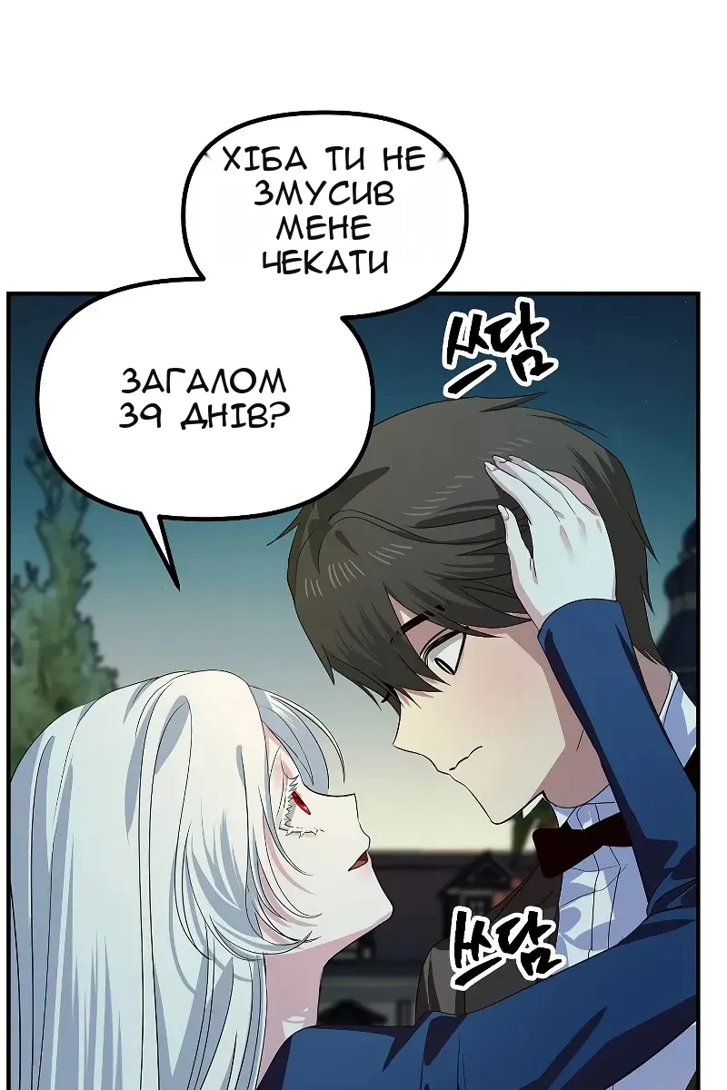Сторінка 78