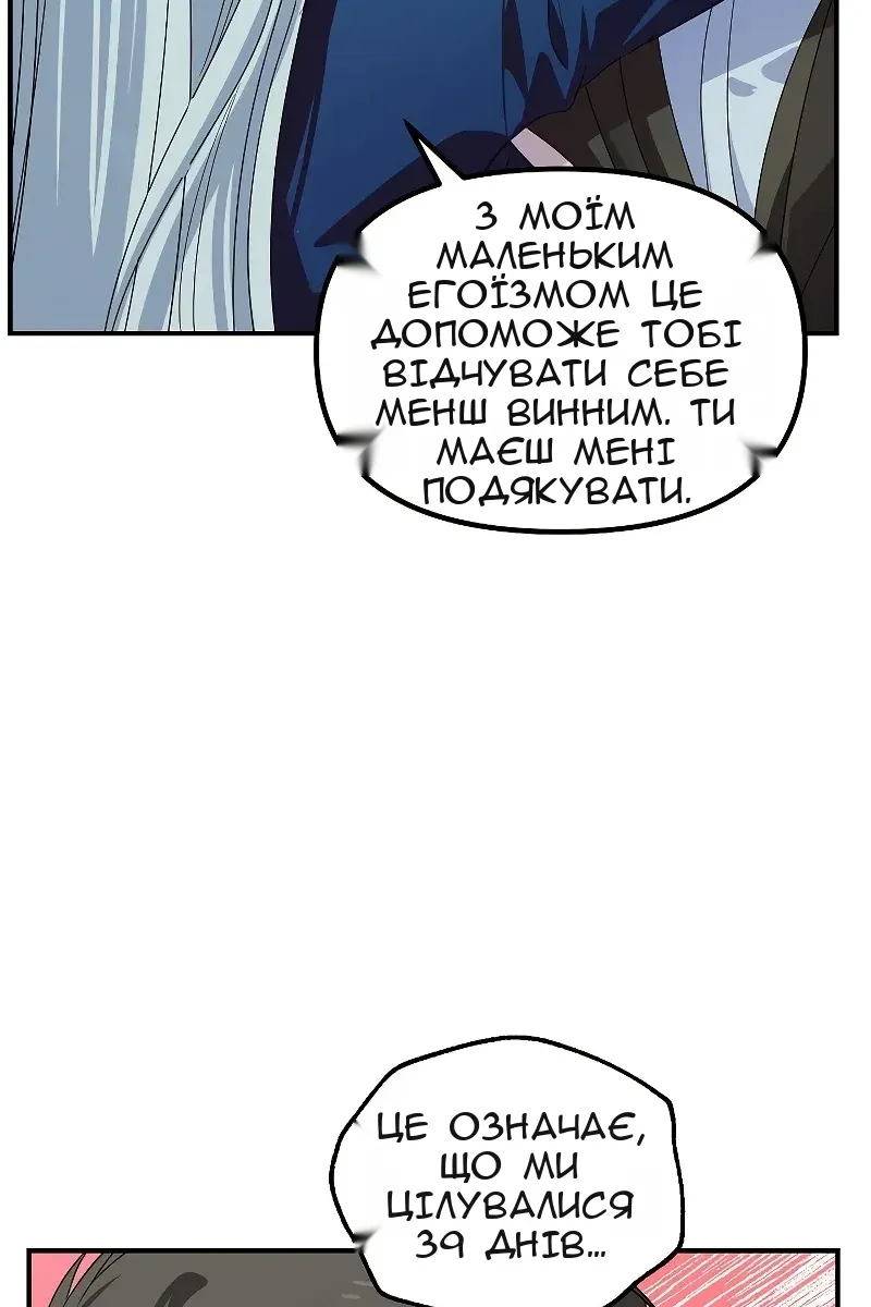 Сторінка 79