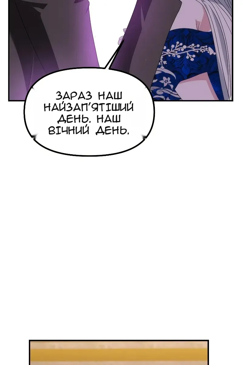 Сторінка 99