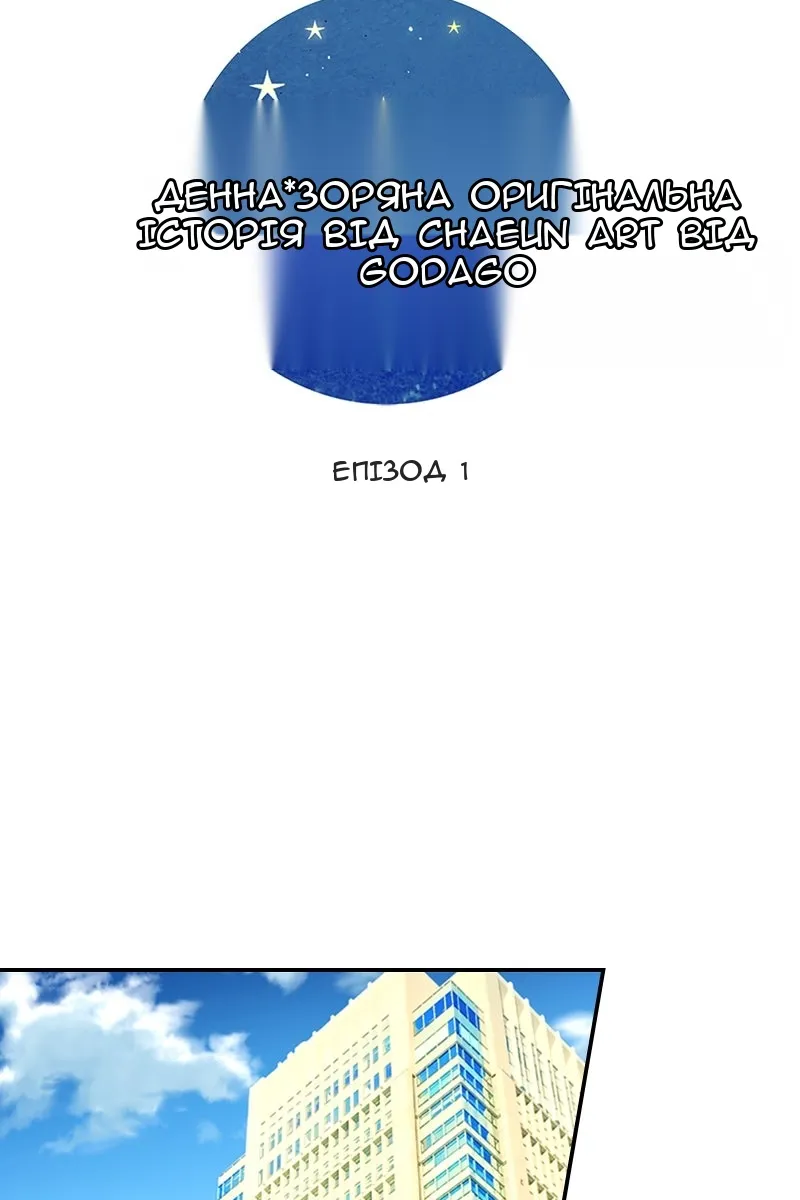Сторінка 3