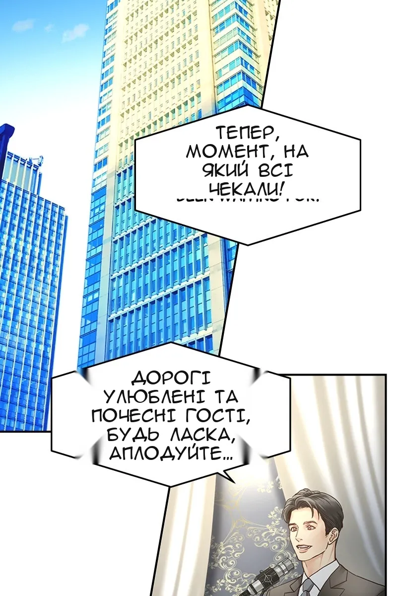 Сторінка 4