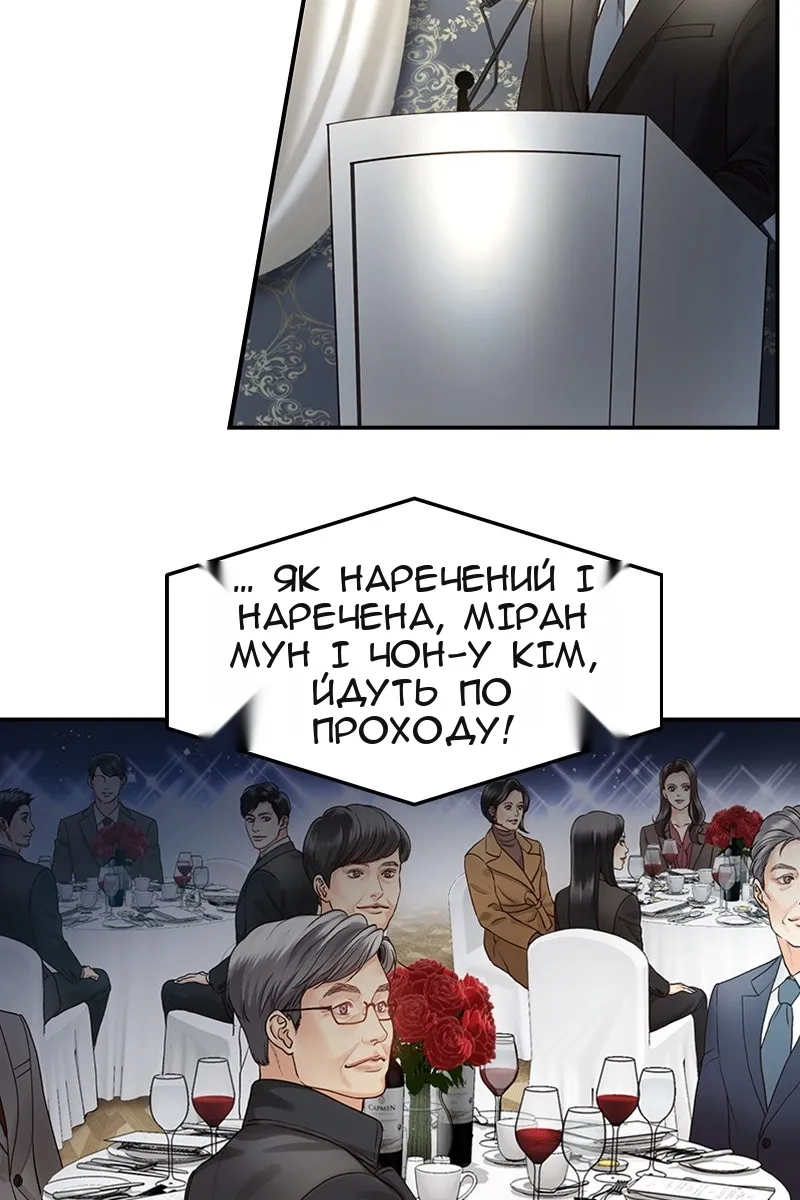 Сторінка 5