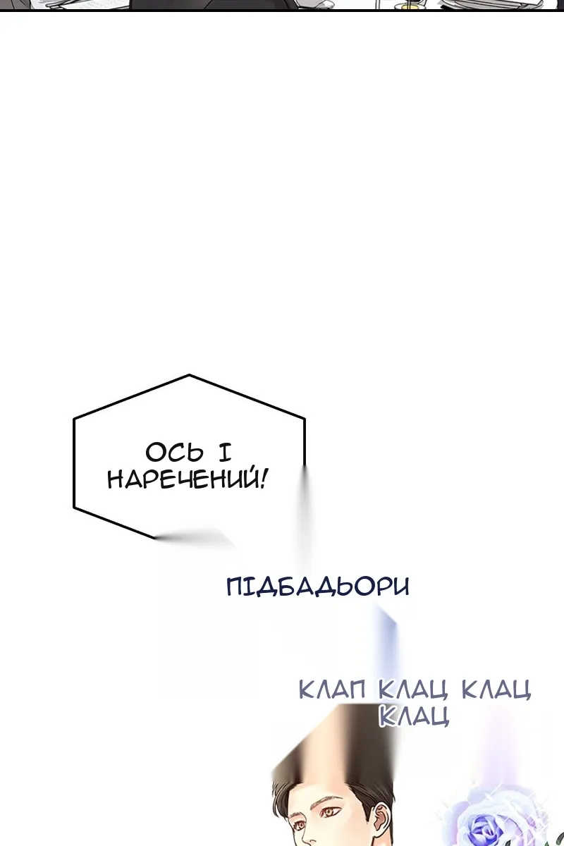 Сторінка 6