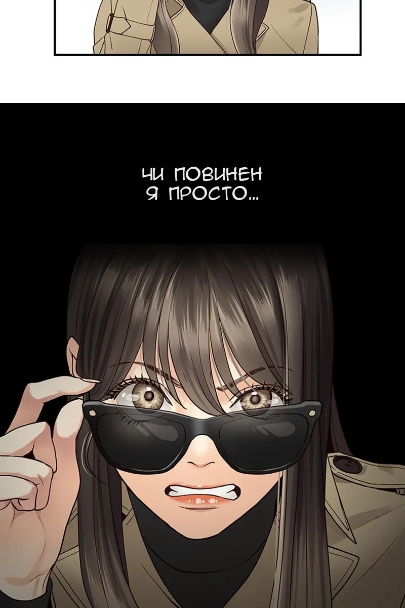 Сторінка 9