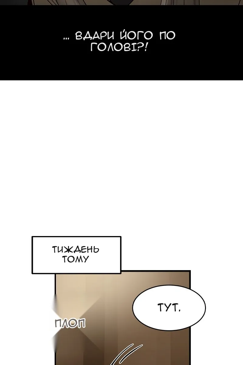 Сторінка 10