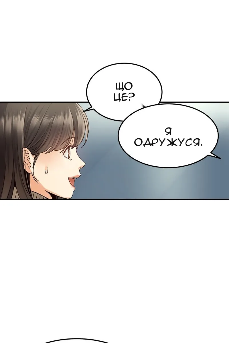 Сторінка 12