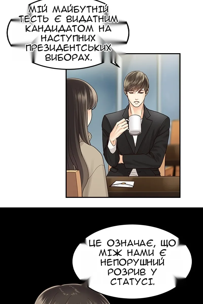 Сторінка 13