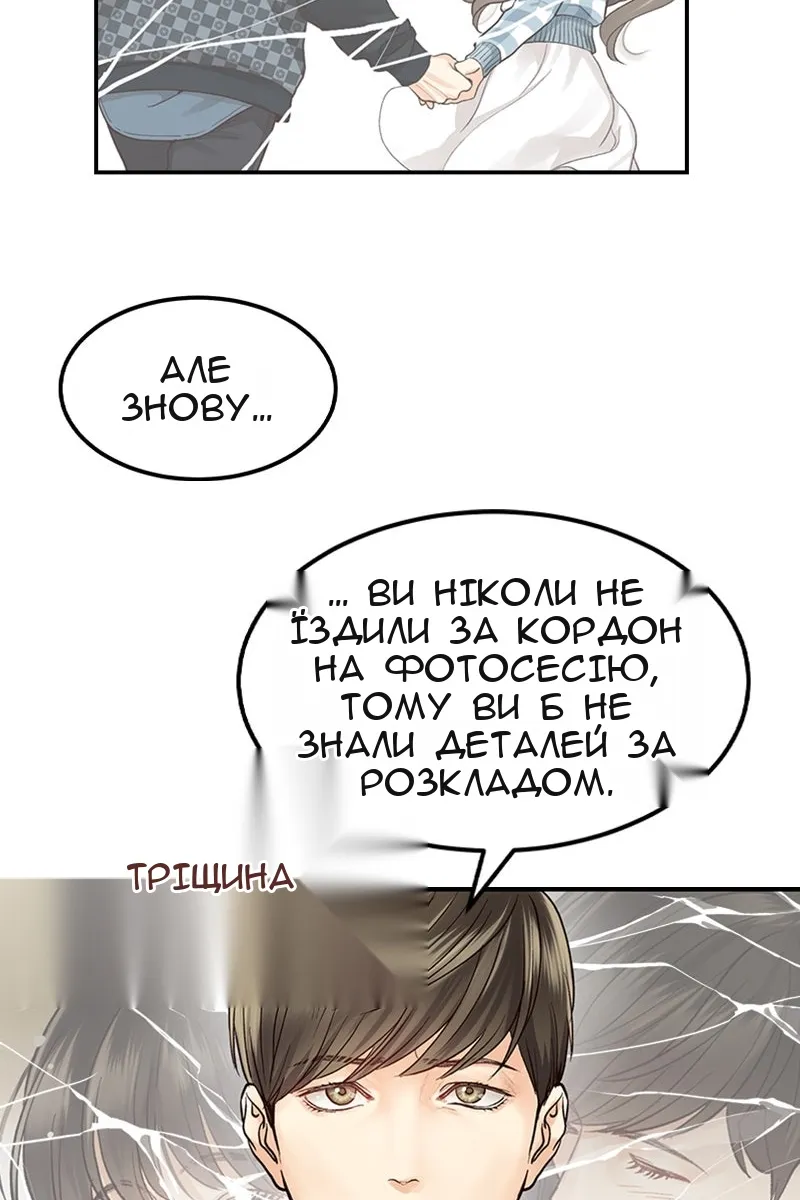 Сторінка 17