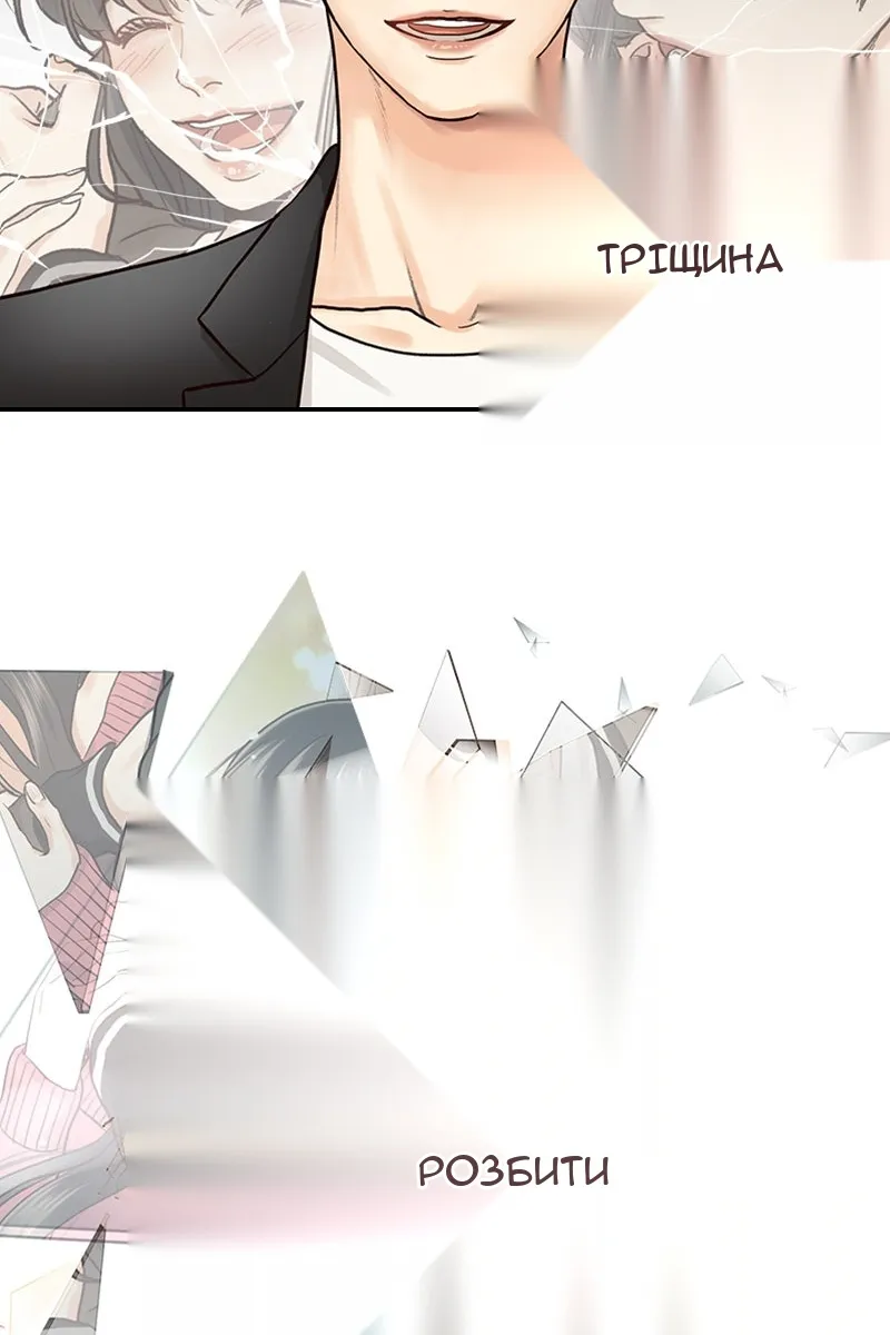 Сторінка 18
