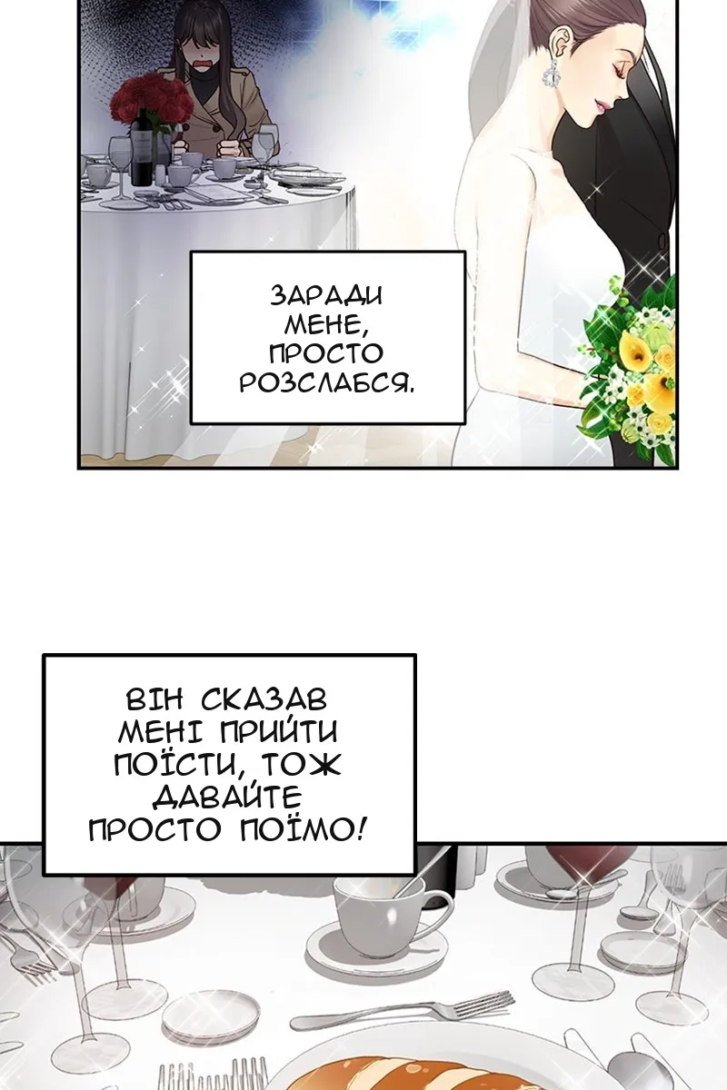 Сторінка 22