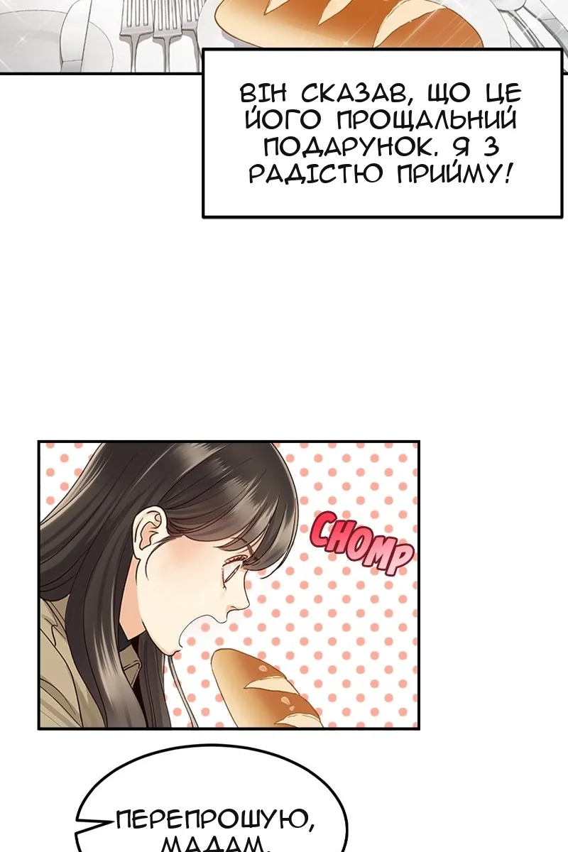 Сторінка 23