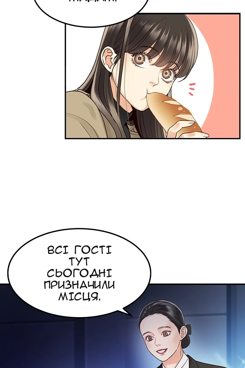 Сторінка 24
