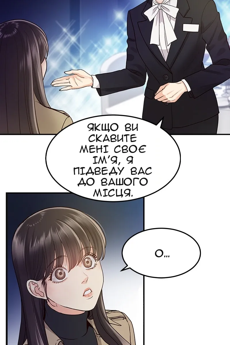 Сторінка 25