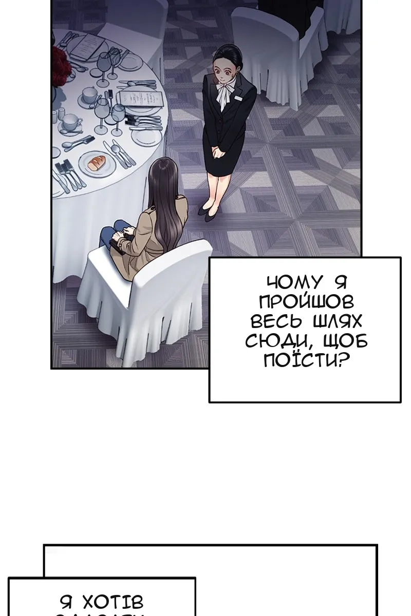 Сторінка 28