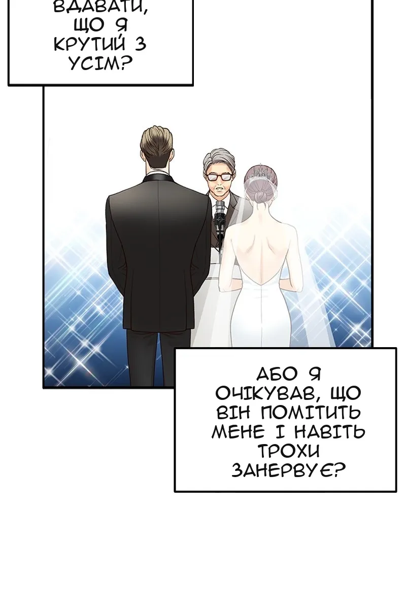 Сторінка 29